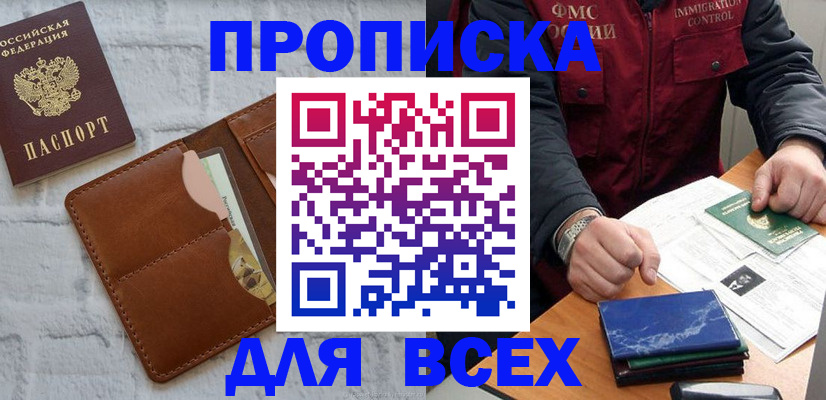 найти адрес прописки в Микуни