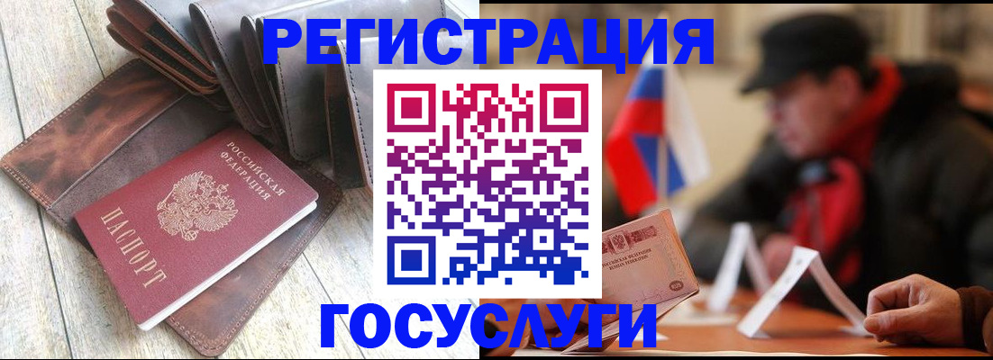 временная регистрация собственник в Микуни